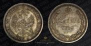 Poltina 1883 year