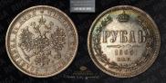 1 рубль 1885 года