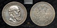 1 rouble 1888 year