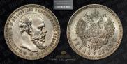 1 rouble 1893 year