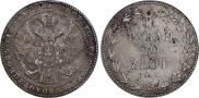 1,5 roubles - 10 złotych 1835 year