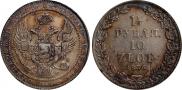 1,5 roubles - 10 złotych 1836 year