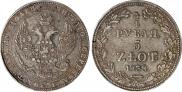 3/4 roubles - 5 złotych 1838 year