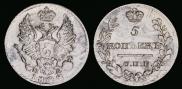 5 kopecks 1822 year