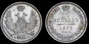 10 kopecks 1852 year