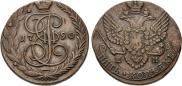 5 копеек 1790 года