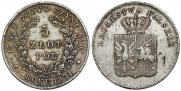 5 злотых 1831 года