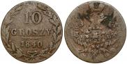 10 groszy 1840 year