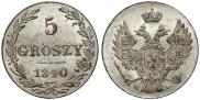 5 groszy 1840 year