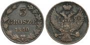 3 гроша 1840 года