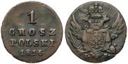 Polushka 1852 year