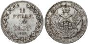 1,5 рубля - 10 злотых 1836 года