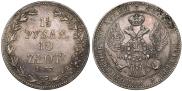 1,5 рубля - 10 злотых 1837 года