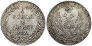 3/4 roubles - 5 złotych 1838 year