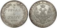 3/4 roubles - 5 złotych 1840 year