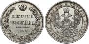 Poltina 1854 year