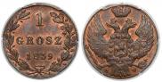 25 копеек - 50 грошей 1850 года