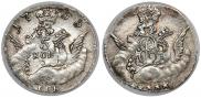 5 kopecks 1755 year