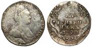 Grivennik 1790 year