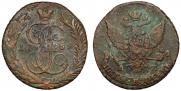 5 kopecks 1789 year