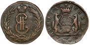 2 kopecks 1776 year