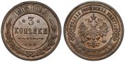 3 kopecks 1905 year