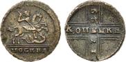 1 копейка 1729 года