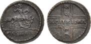 1 копейка 1729 года