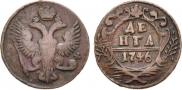 Денга 1746 года