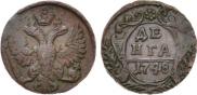 Denga 1748 year
