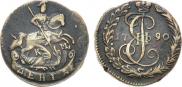 Денга 1790 года
