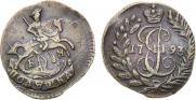 Полушка 1793 года