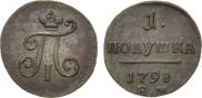 Polushka 1798 year