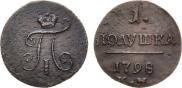 Polushka 1798 year
