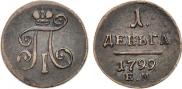 Denga 1799 year