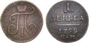 Denga 1799 year