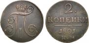 2 kopecks 1801 year