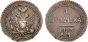 Polushka 1803 year