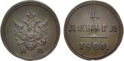 Denga 1805 year