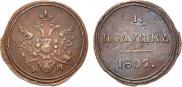 Полушка 1805 года