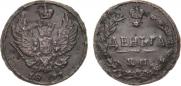 Denga 1811 year