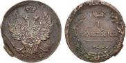 1 kopeck 1819 year