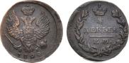 Деньга 1822 года