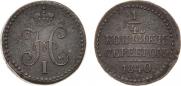 1/4 копейки 1840 года