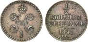 1/2 kopeck 1841 year