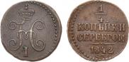 1/4 kopeck 1842 year