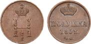 Polushka 1852 year