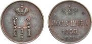 Polushka 1853 year