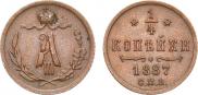 1/4 kopeck 1887 year