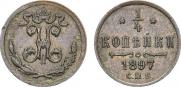 1/4 kopeck 1897 year
